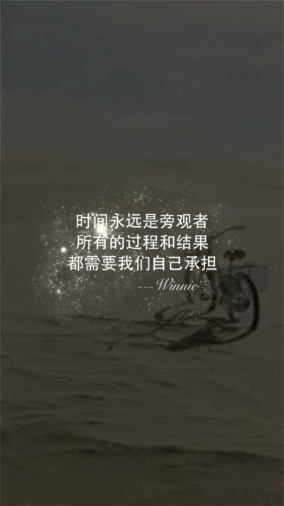 坚持耐心 - 堆糖,美图壁纸兴趣社区