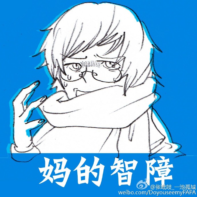 b站 游戏区up主 渗透之c君 b站三怂