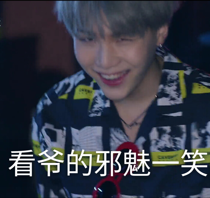 自制fire糖爷表情包防弹少年团 Bts 是韩国bighit Entertainment旗下13年出道的男子演唱组合 由金南俊 Rap Monster 金硕珍 Jin 闵玧其 Suga 郑号锡 J Hope 朴智旻 Jimin 金泰亨 V 田正国 Jung Kook 7名成员组成 堆糖 美图壁纸兴趣社区