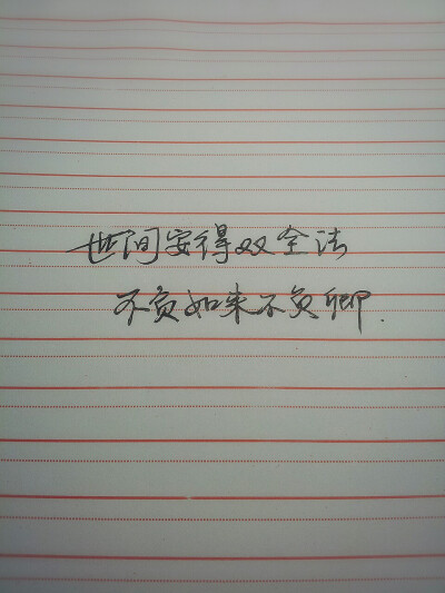 渣渣两字 的背景图 - 堆糖,美图壁纸兴趣社区