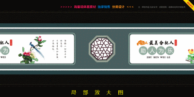 城市文化墙 乡村文化墙 校园文化墙素材 商业壁画彩绘素材中国领先
