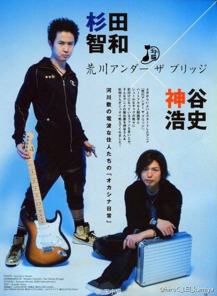 杉田智和神谷浩史 堆糖 美图壁纸兴趣社区