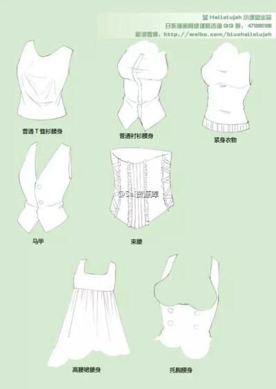 上衣素材【出处看水印】