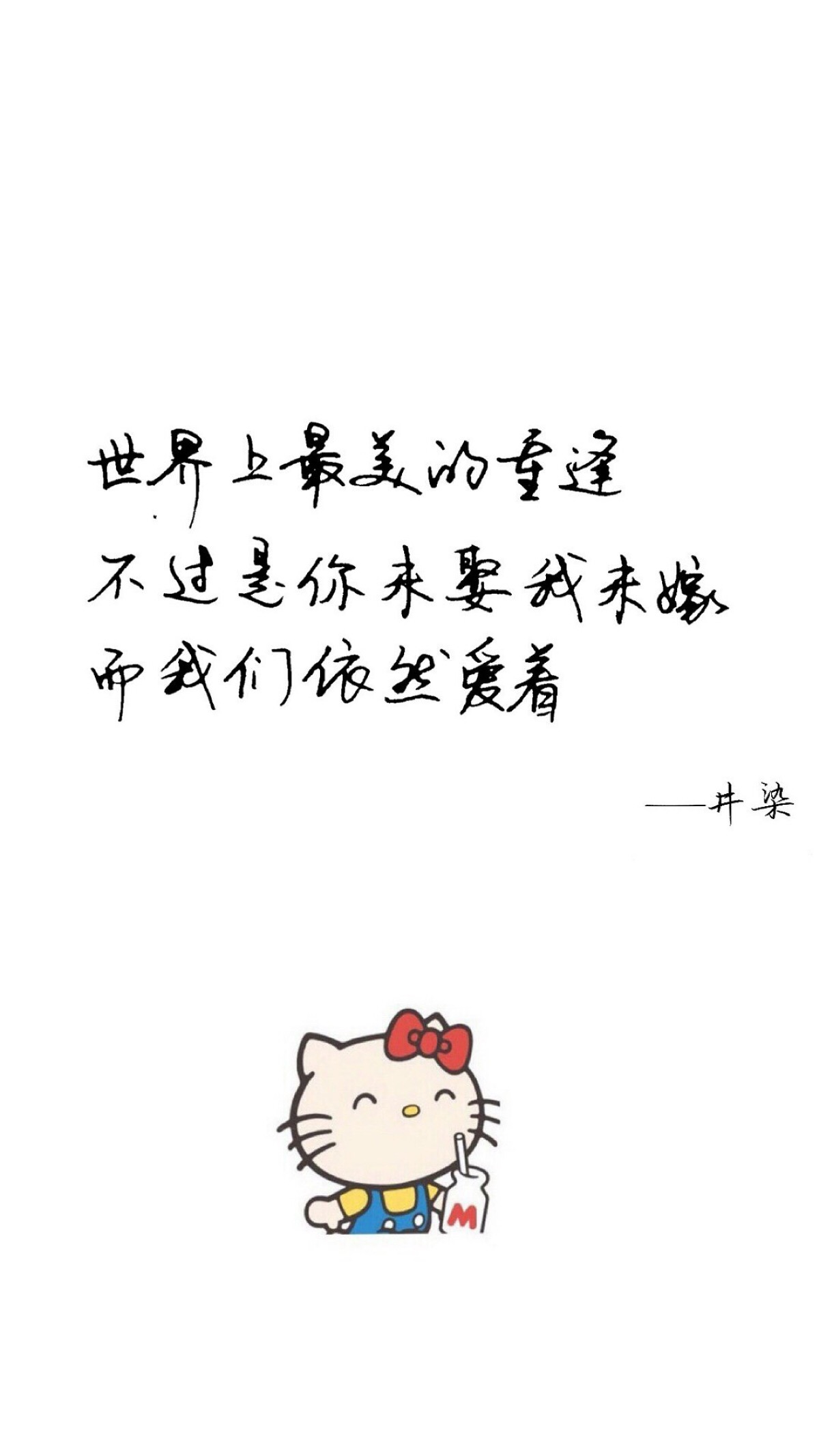 唯美伤感文字壁纸