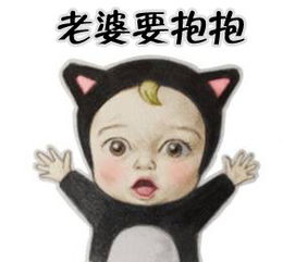 一组九张,宝宝表情包