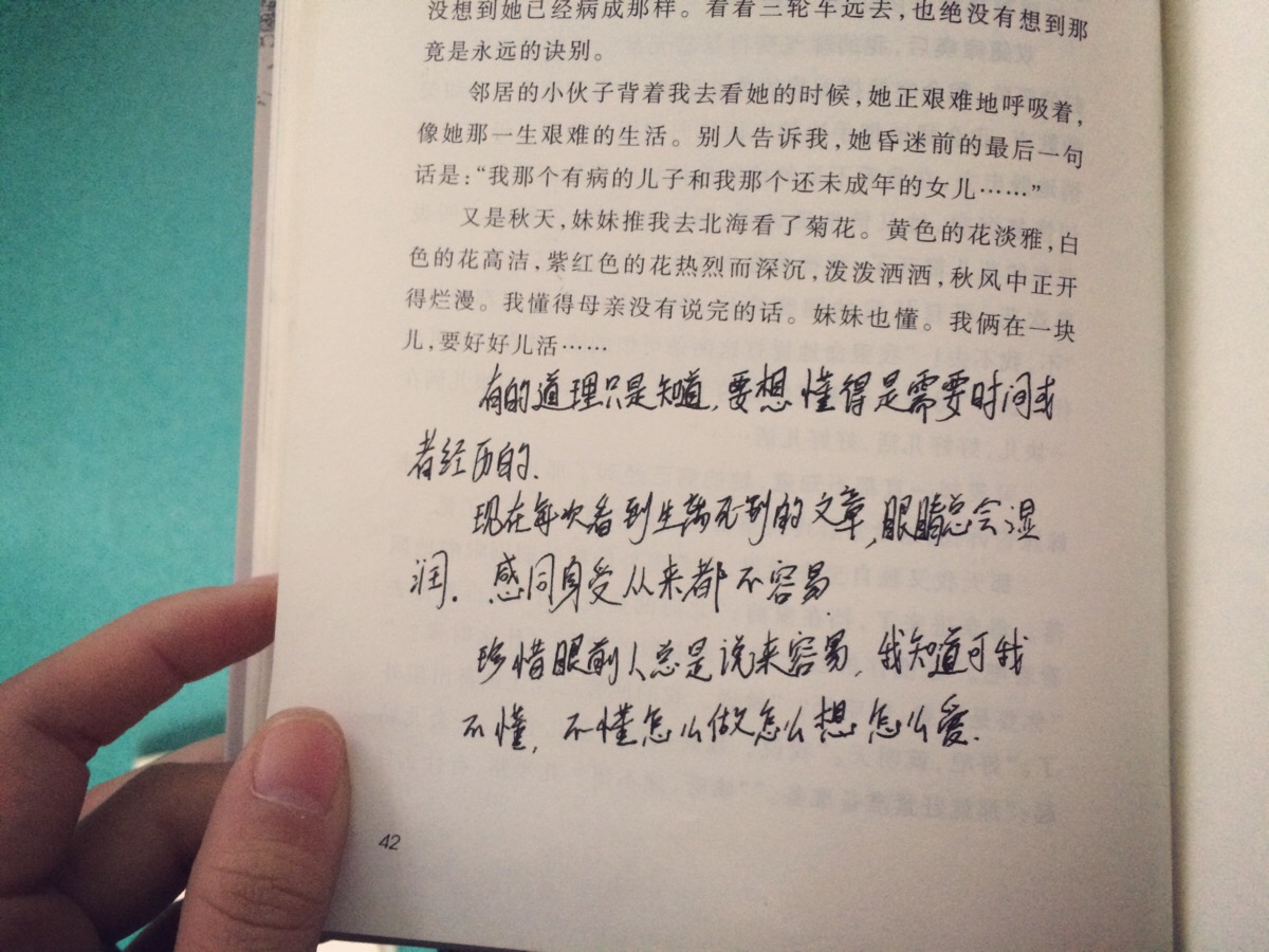 或者滑着旱冰鞋出去晃悠,只要觉得自己一个人很可怜就自拍就看书听