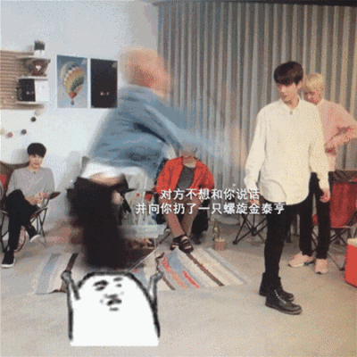 防弹少年团.表情包