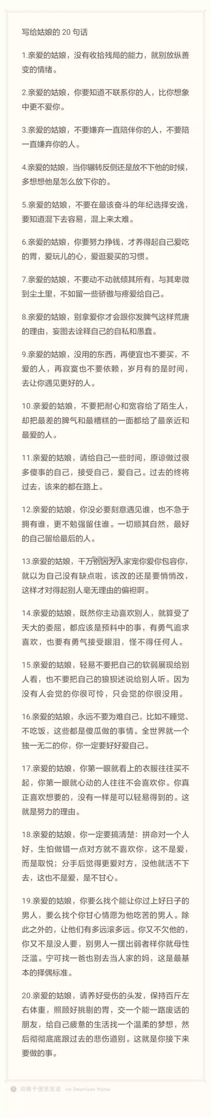 小故事 堆糖 美图壁纸兴趣社区