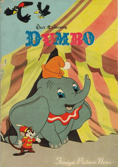 《小飞象 dumbo》1941年10月23日,迪士尼第4部经典动画,长篇剧情动画