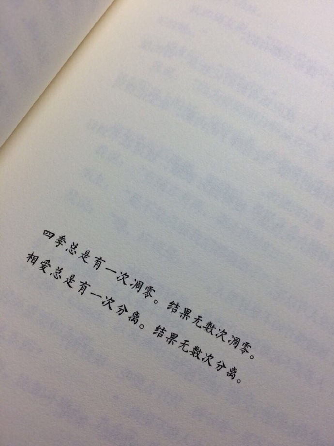 黑白 文字 伤感 书籍 iphone壁纸android壁纸聊天背景各种素材 by万能