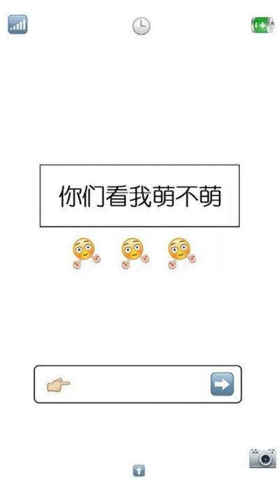 i搞笑壁纸