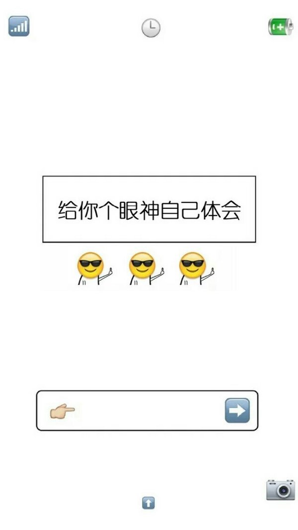 搞笑iphone专用 iphone壁纸android壁纸聊天背景各种素材 by万能小