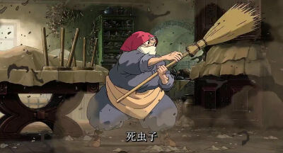 死虫子