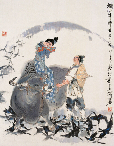 戴敦邦《中国风情人物画》