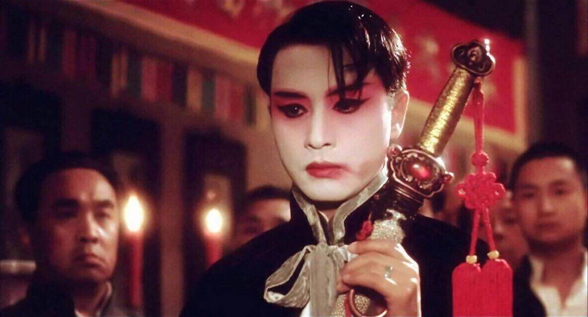 程蝶衣 
