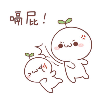 长草颜文字表情包
