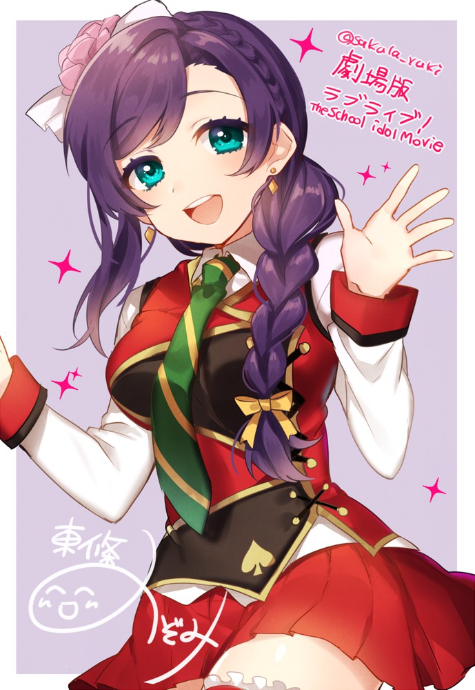 Love Live 東條希 堆糖 美图壁纸兴趣社区