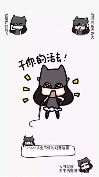 这里是信号,这里是电量手机壁纸
