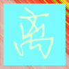 伤感文字 白底 - 堆糖,美图壁纸兴趣社区