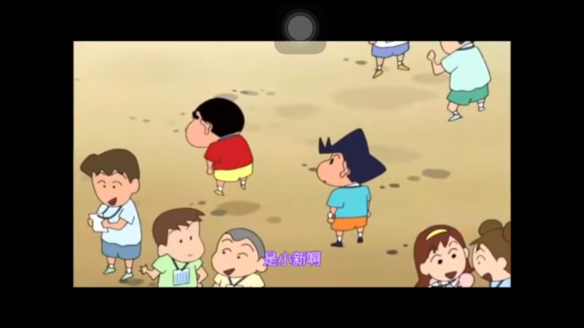 小新风间