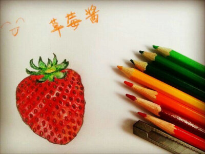 草莓 铅笔