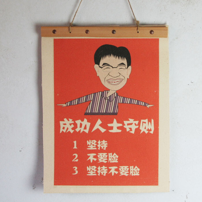 创意搞笑个性笑话短语帆布装饰画挂画墙面墙饰布艺画复古怀旧艺术