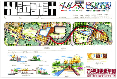 快题手绘培训为一体隶属于同建九绘(上海)景观建筑设计研究院有限公司
