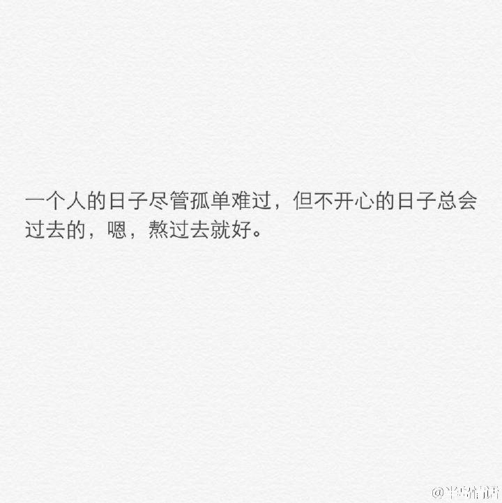 我很爱你,但是我已经不再喜欢你了! 我想再等一等了再放弃