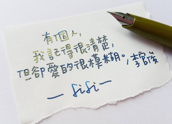 李宫俊 堆糖网