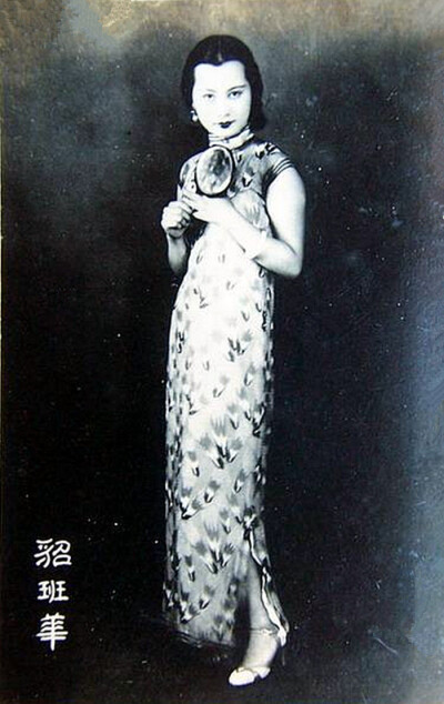 民国影星"照片明星"貂斑华(1913—1941,原名吴梅香,又名吴佩珍(她