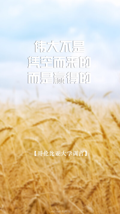 励志