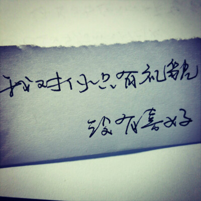 (喜欢的去微博,微信公众号找@轻手写)小清新 文艺 电影画面 歌词 锁屏