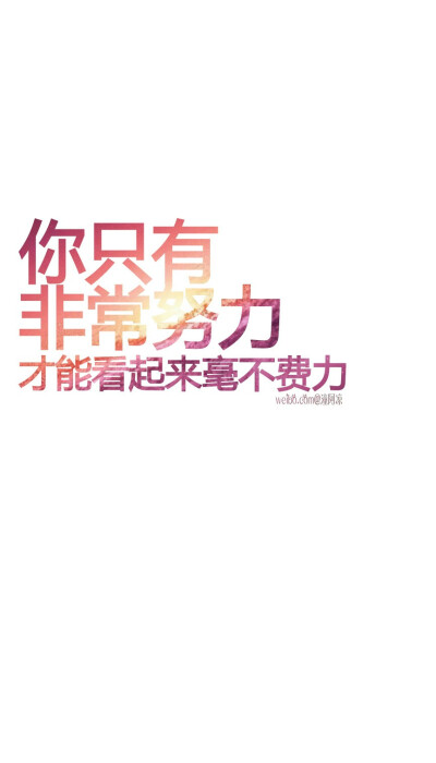 祝所有考生逢考必过#文字壁纸,锁屏壁纸,手机壁纸,语录,励志,激励