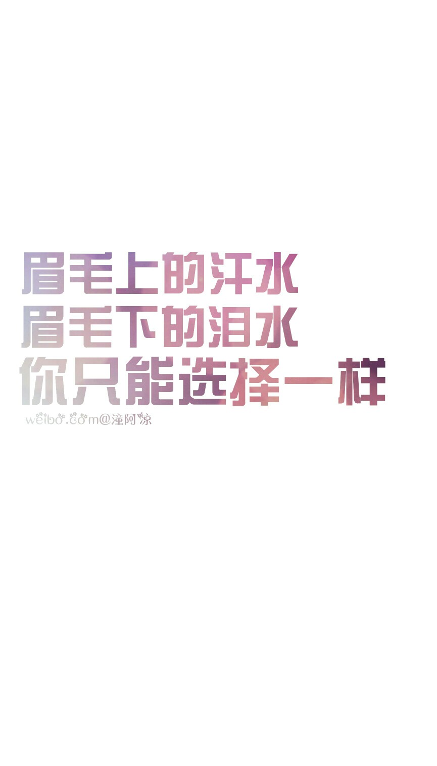 祝所有考生逢考必过]#文字壁纸,锁屏壁纸,手机壁纸,语录,励志,激励