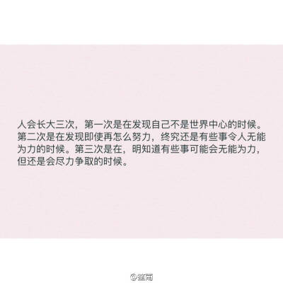 我想再等一等了再放弃有些话你不经意的说出口