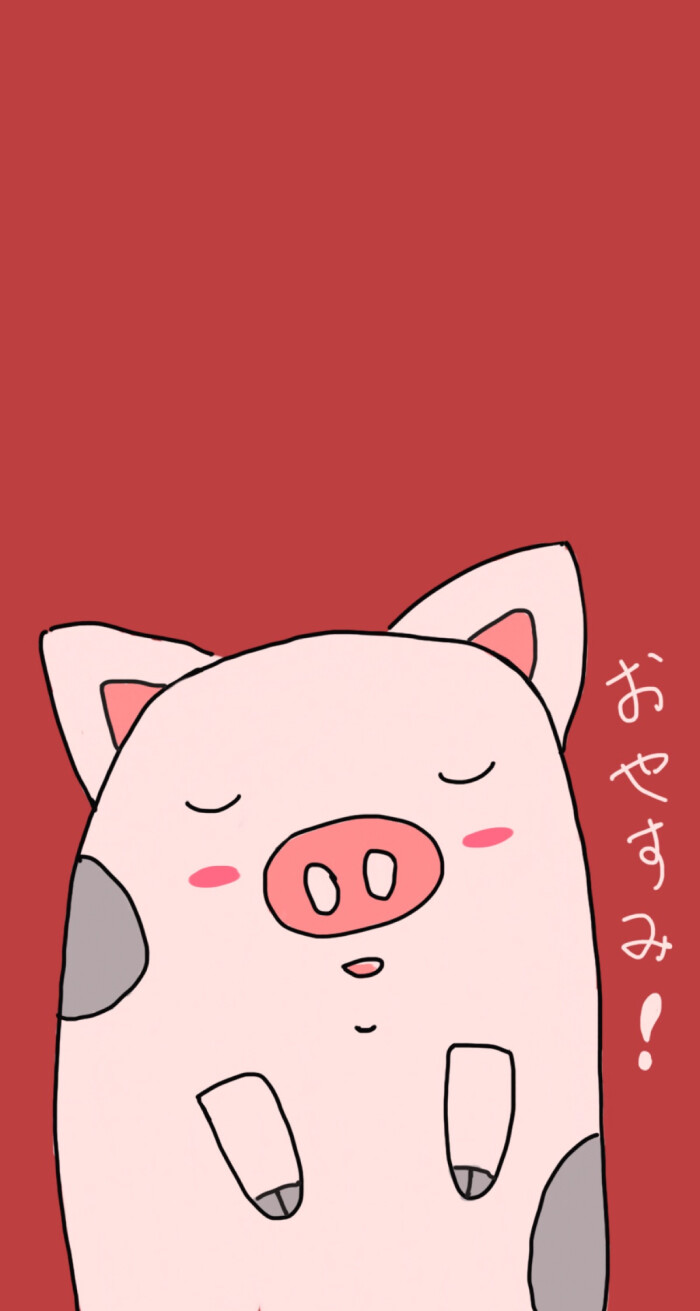 原创iphone壁纸套图背景插图可爱小猪
