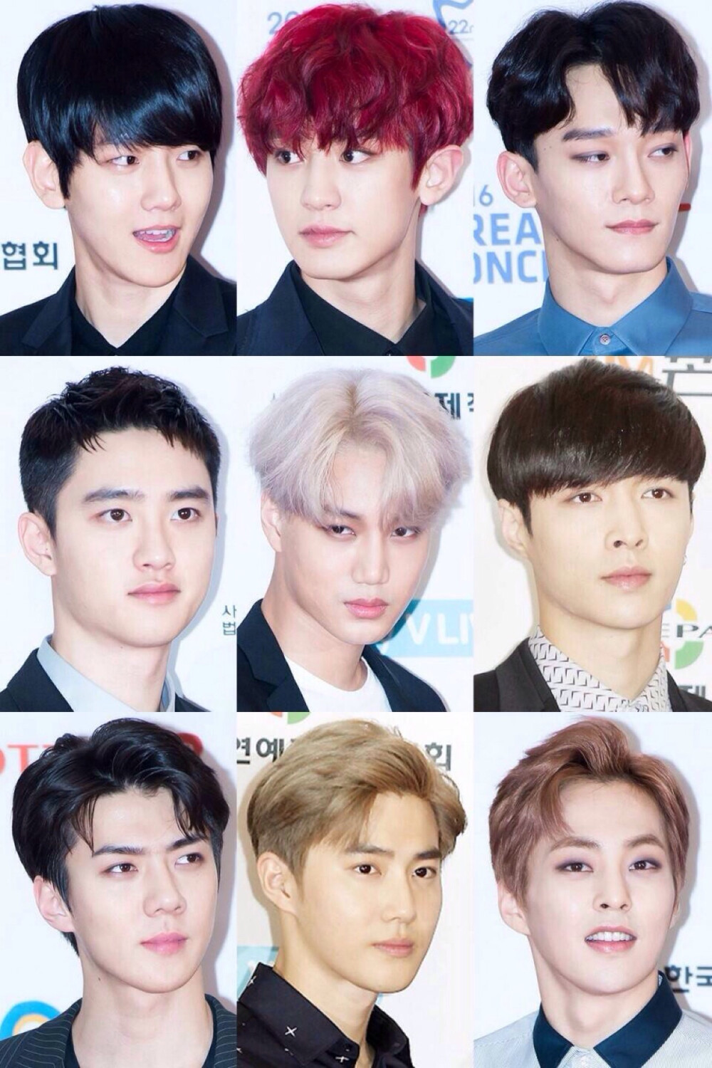 exo