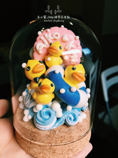 超轻粘土小黄鸭摆件