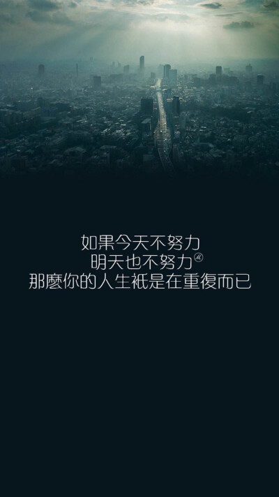 励志 堆糖,美图壁纸兴趣社区