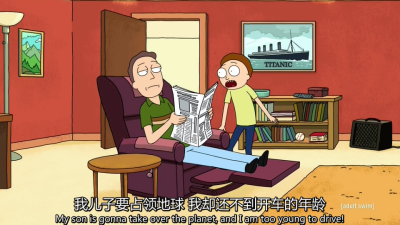 【瑞克和莫蒂】rick and morty/搞笑/生活/文字/句子/经典台词/表情