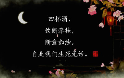 潇洒酒 
