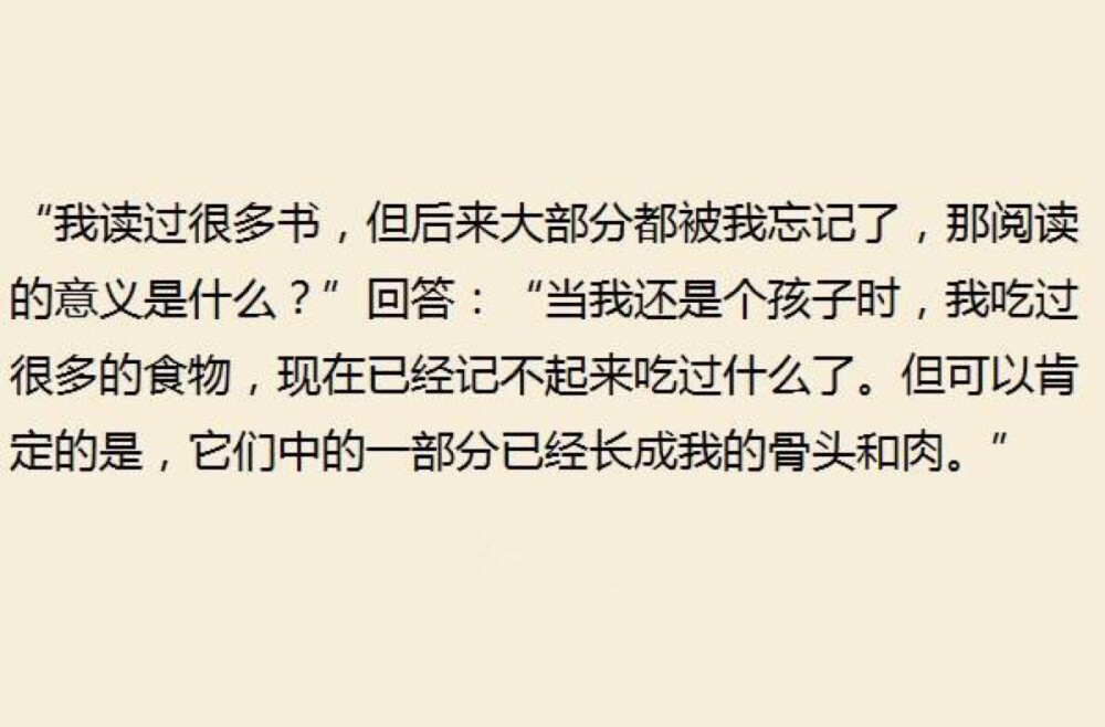 为什么读书