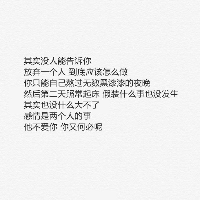 再也不见