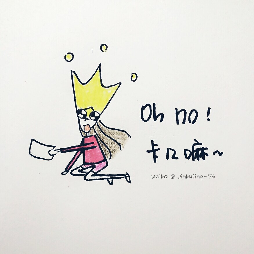 文字 平铺 原创 插画 壁纸 卡通 励志 正能量 女生 头像 小清新 weibo