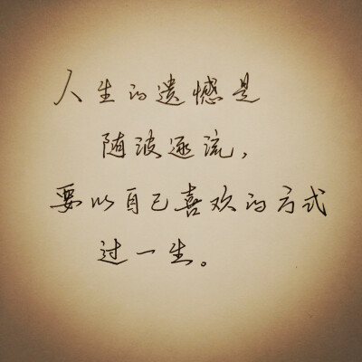 书法- 堆糖,美图壁纸兴趣社区