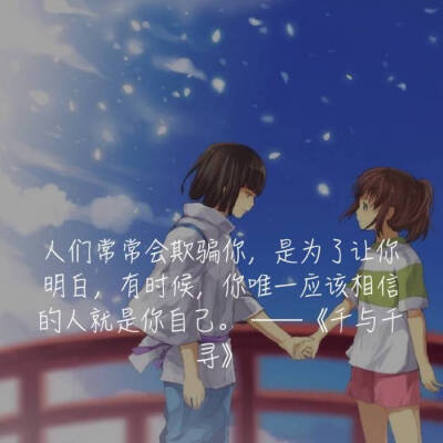伤感文字图片 头像 手机壁纸 空间壁纸 锁屏壁纸 小清新图片 你喜欢过