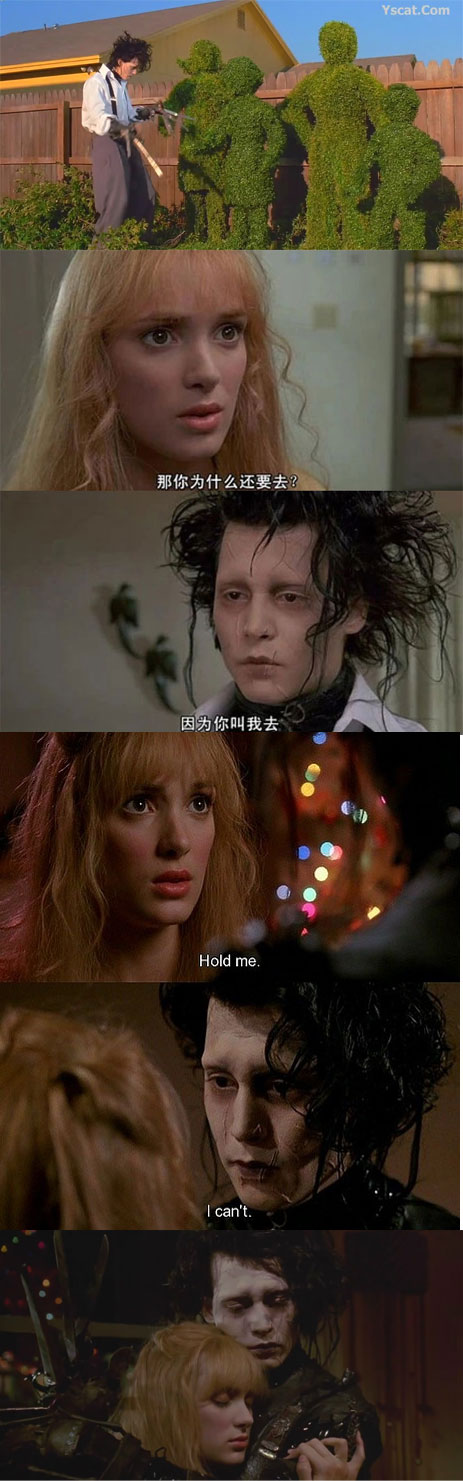 【剪刀手爱德华 edward scissorhands】蒂姆·波顿.