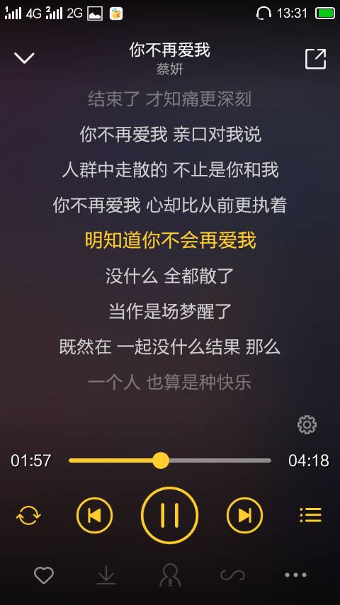 总有一首歌曲和歌词拨动着我的心和你的回忆.