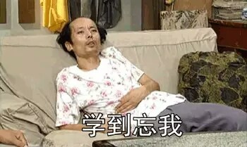 表情包