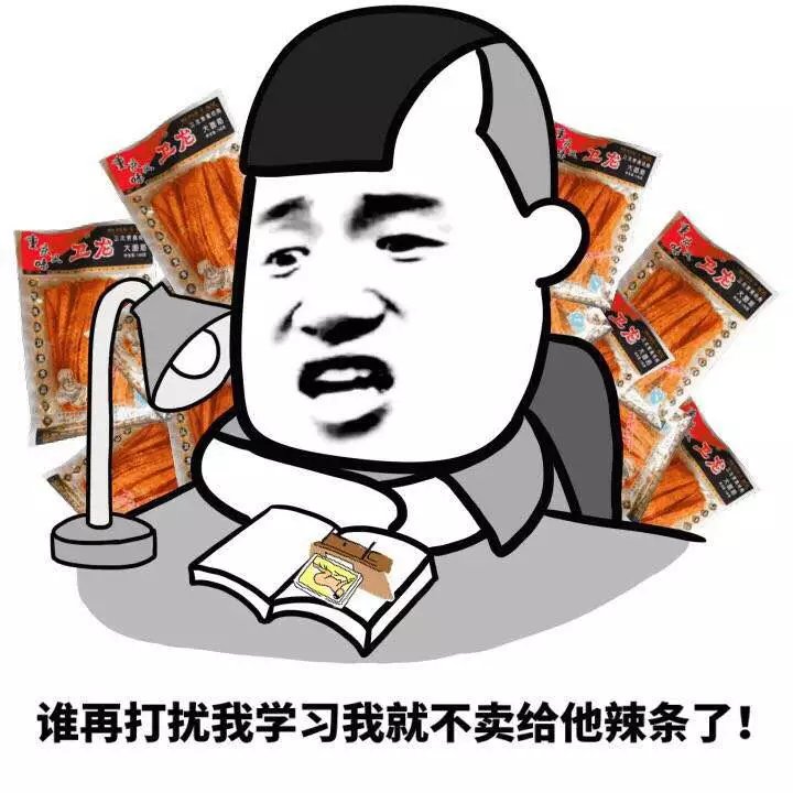 【表情包可爱萌卡通动漫gif纯文字污金馆长熊猫头蘑菇头暴走漫画魔性